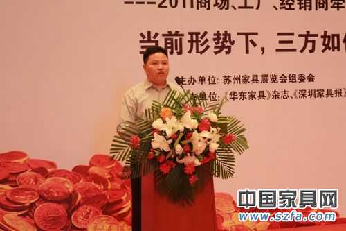 江苏斯可馨家具总裁胡卫东谈家具民营企业发展 江苏斯可馨家具总裁胡卫东谈家具民营企业发展