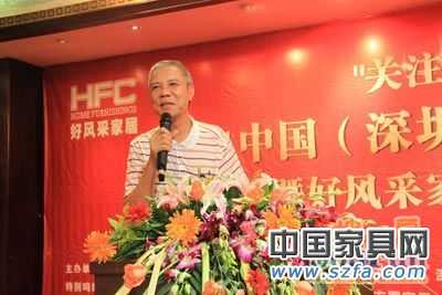 好风采家居
点击图片查看下一页 好风采家居