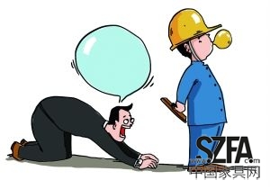 趣漫画:您来我们这儿上班吧!