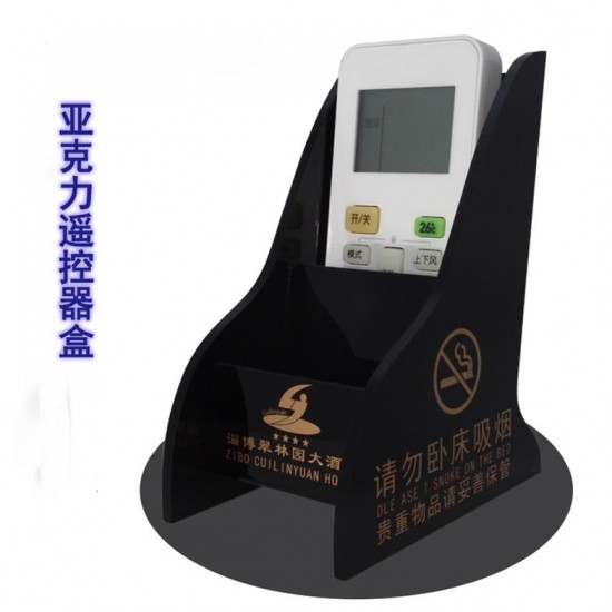 皓德有机亚克力遥控器收纳盒酒店客房用品桌面收纳盒