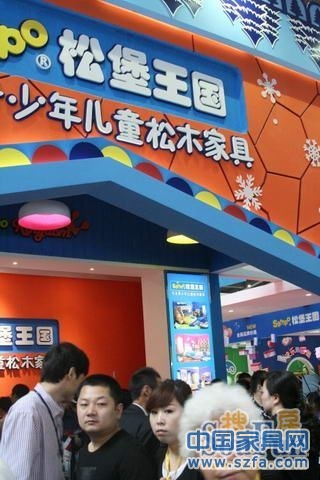 深圳家具展 展馆 特色展馆 10