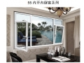 高级隔音铝门窗/铝木门窗/阳光房幕墙火爆招商