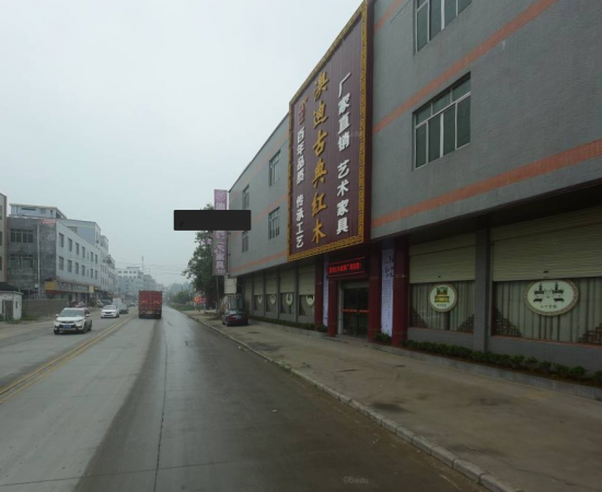 gz0090奥迪红木家具