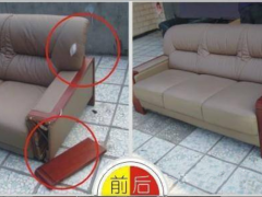 心意达家具服务部