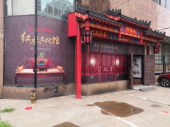 北京京福阁红木家具馆