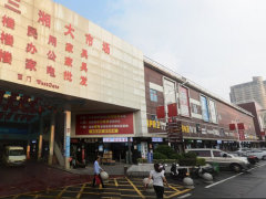 三湘南湖大市场-办公家具区