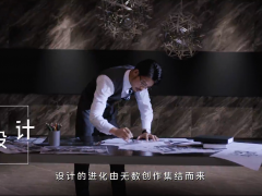 2021深圳新利18彩票材料展