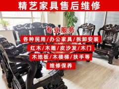 珠海市香洲精艺18新利吧维修中心