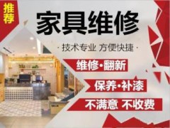 南宁市时博办公家具店
