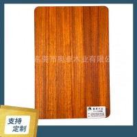 全屋家具红檀香木皮饰面板 油漆板 免漆板 家装面板 檀木木质