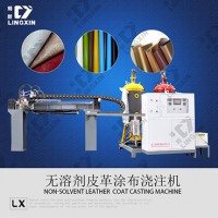 木家具线条背景墙软包发泡机