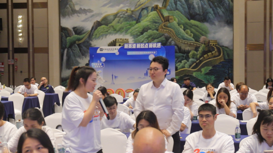 郭总和台下互动氛围