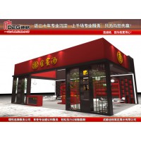 四川农产品展厅设计施工