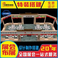 提供成都展台设计、报价、搭建服务