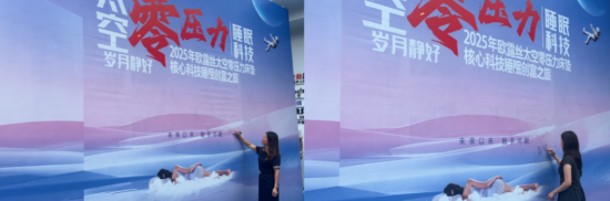 企业微信截图_20250826171033